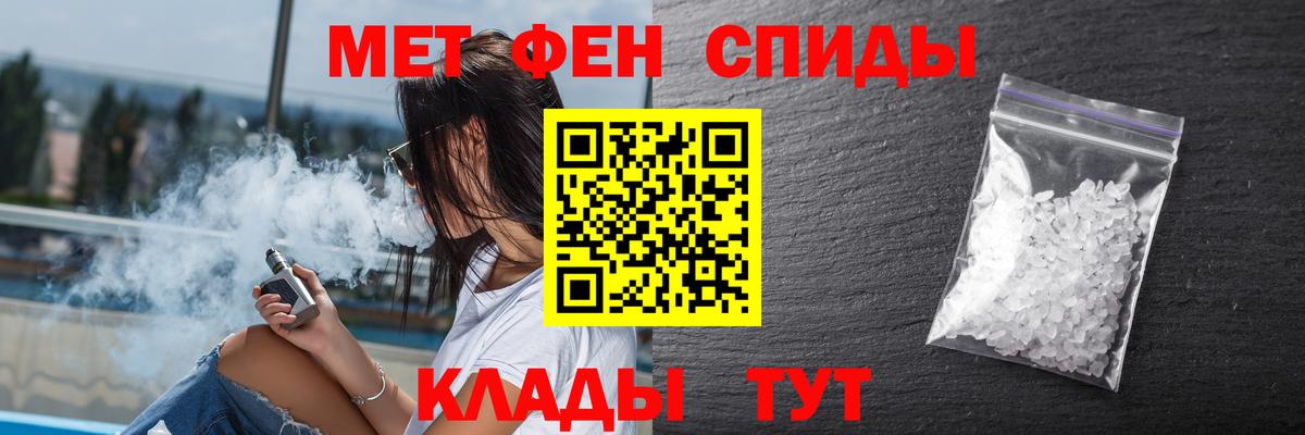Великий Новгород  Amphetamine  Вход с VPN  Амфетамин Premium 