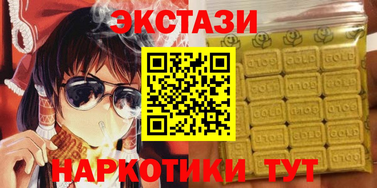 Великий Новгород  маркетплейс телеграм  ЭКСТАЗИ Punisher  Вход с VPN  Ecstasy Philipp Plein 