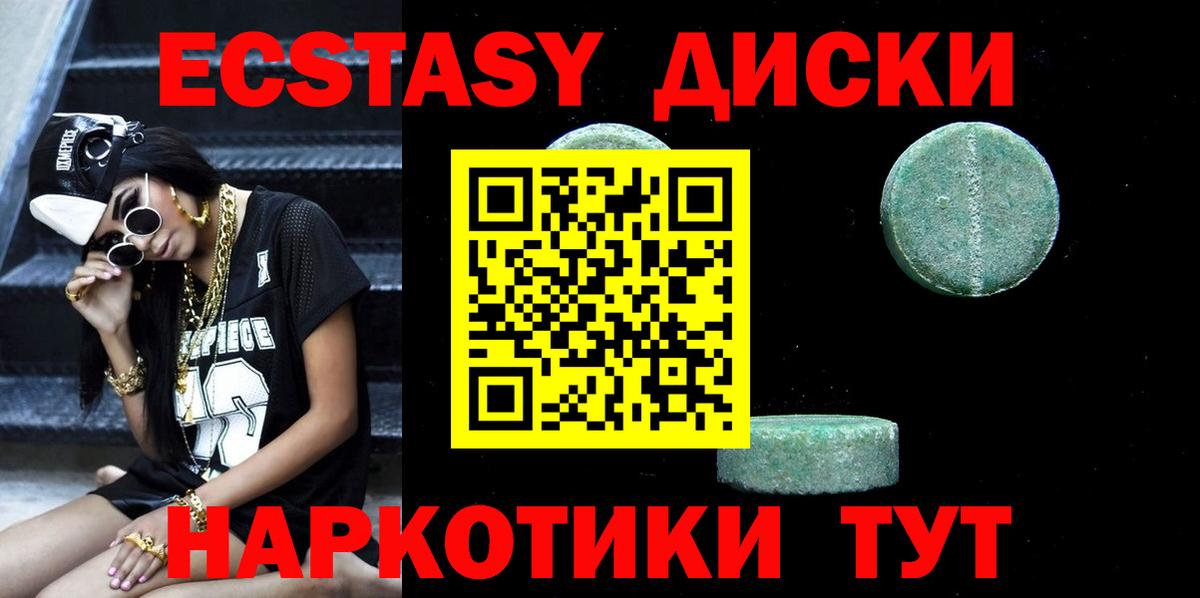 Конопля  Мефедрон  Вход с VPN  Великий Новгород  МДМА  ГАШ  МЕФ кристаллы 