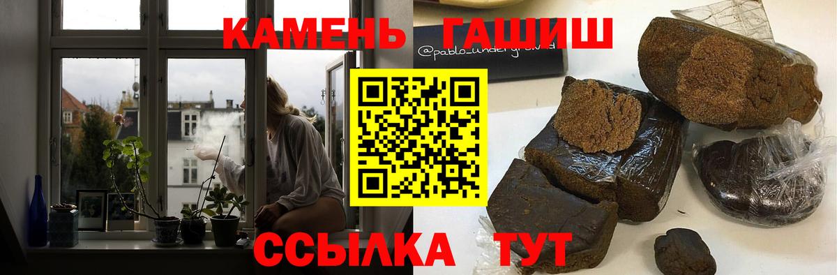 Великий Новгород  ГАШИШ Изолятор  Вход с VPN 