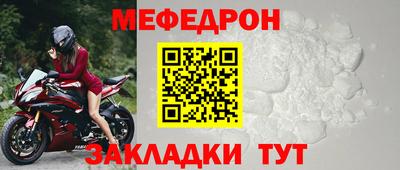 бутират Лесосибирск
