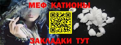 альфа пвп VHQ Ливны