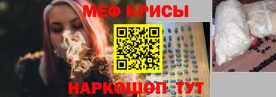 бутират Лесосибирск