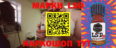 бутират Лесосибирск