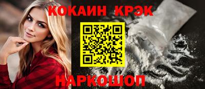 кокаин колумбия Ликино-Дулёво