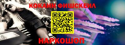 альфа пвп VHQ Ливны