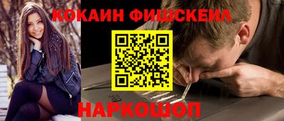 бутират Лесосибирск