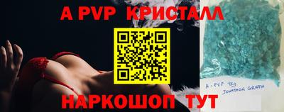 бутират Лесосибирск