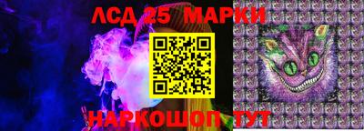 бутират Лесосибирск