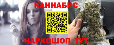 бутират Лесосибирск