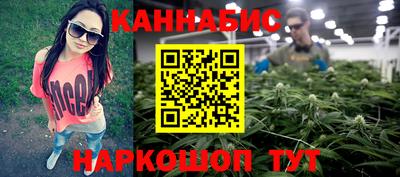 бутират Лесосибирск