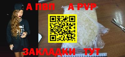 бутират Лесосибирск