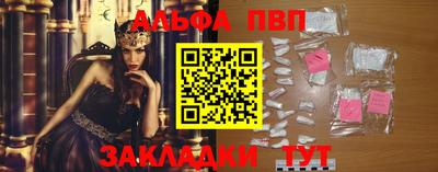 бутират Лесосибирск