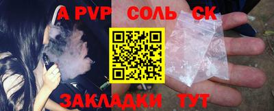 альфа пвп VHQ Ливны