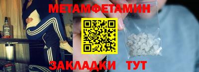бутират Лесосибирск