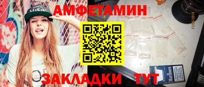 бутират Лесосибирск