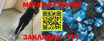 бутират Лесосибирск
