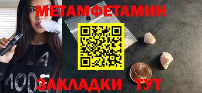 бутират Лесосибирск
