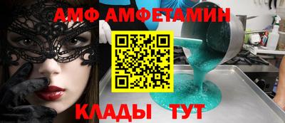 альфа пвп VHQ Ливны