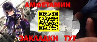 мефедрон Баксан
