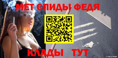 бутират Лесосибирск