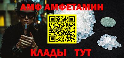 альфа пвп VHQ Ливны