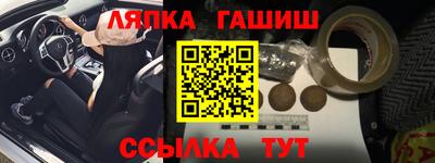 бутират Лесосибирск