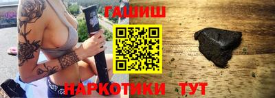 бутират Лесосибирск