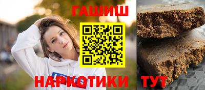 альфа пвп VHQ Ливны
