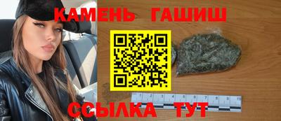 бутират Лесосибирск