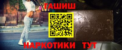 альфа пвп VHQ Ливны