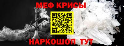 альфа пвп VHQ Ливны