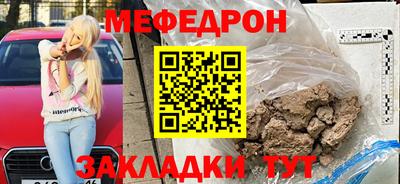 альфа пвп VHQ Ливны