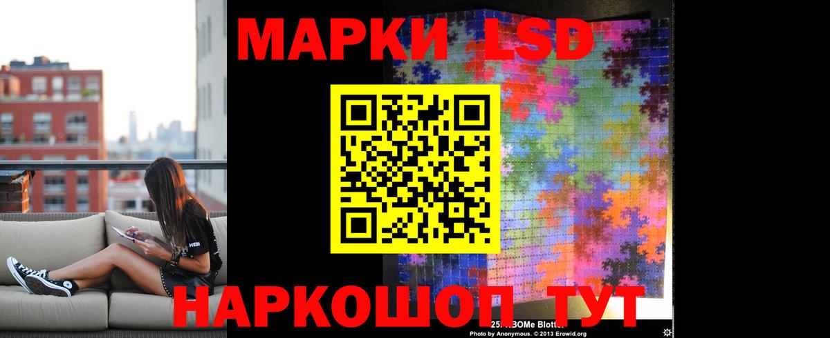 Великий Новгород  LSD-25 экстази ecstasy  Вход с VPN  ЛСД экстази ecstasy 