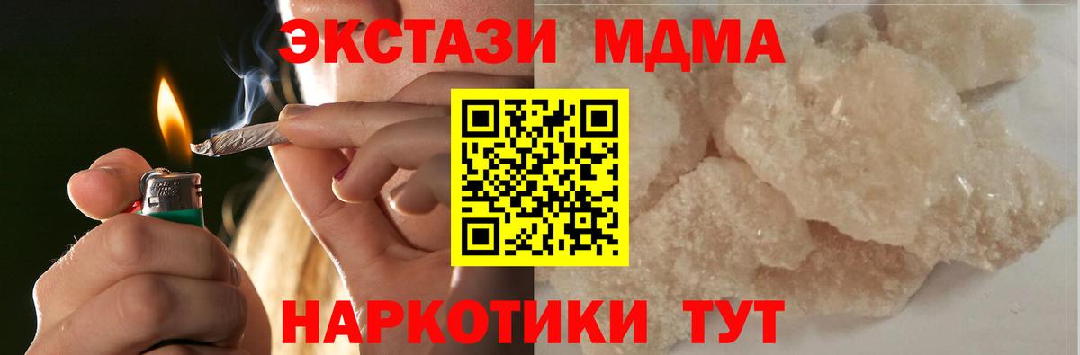 MDMA Molly Великий Новгород