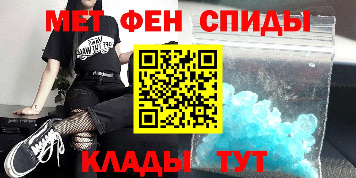 Метамфетамин кристалл Великий Новгород