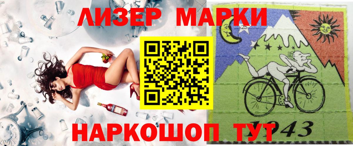 Марки N-bome 1500мкг  Вход с VPN  Великий Новгород  Марки N-bome  Марки N-bome 1500мкг 